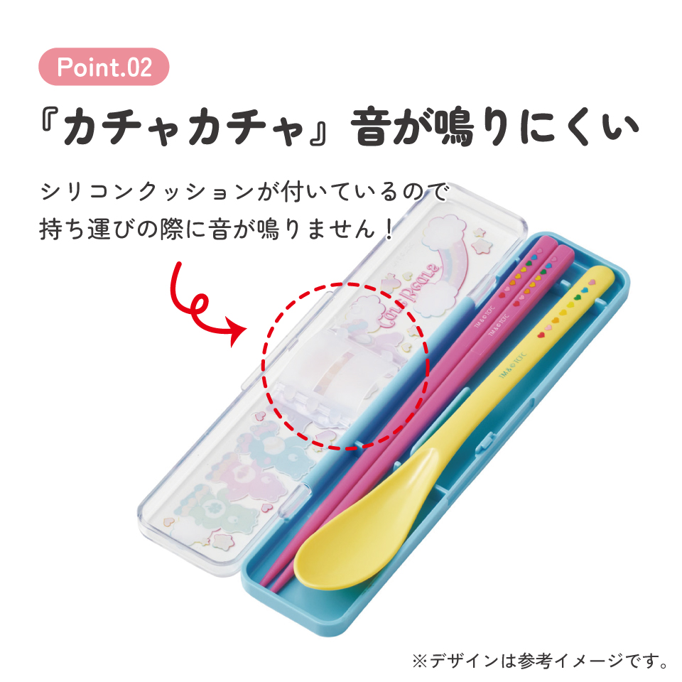 【メール便対象品】 スケーター 箸 スプーンセット お弁当 カトラリーセット 日本製 食洗機対応 大人 skater CCS3SA Care Bears ケアベア くま スケート キャラクター【おはしセット お箸セット 子供 箸ケース 食洗機】