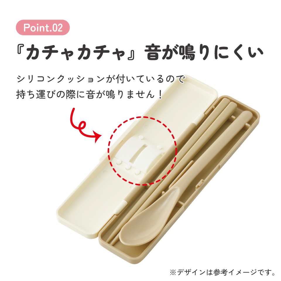 【メール便対象品】 スケーター 箸 スプーンセット お弁当 カトラリーセット 日本製 食洗機対応 大人 skater CCS3SA Nuiパン ぬいパン ぬいぱん ヌイパン ディズニー【おはしセット お箸セット 子供 箸ケース 食洗機】