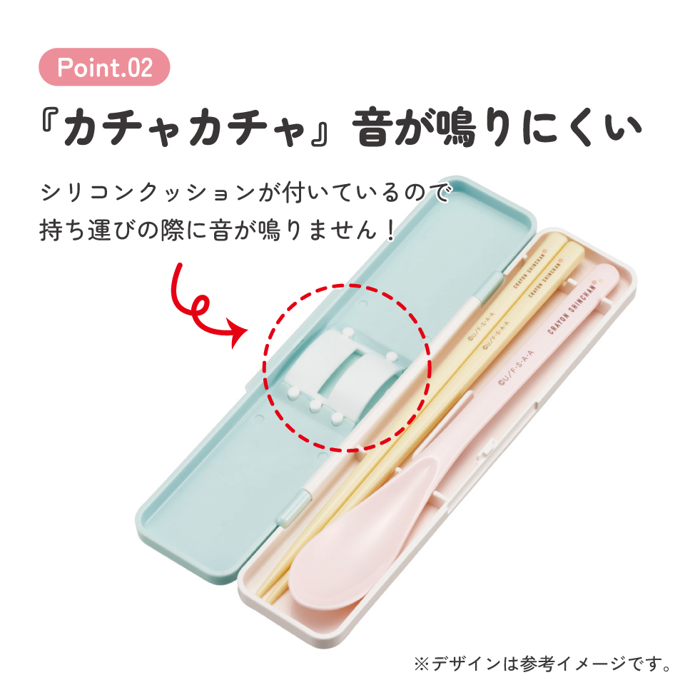 【メール便対象品】 スケーター 箸 スプーンセット お弁当 カトラリーセット 日本製 食洗機対応 大人 skater CCS3SA クレヨンしんちゃん クレしん 男の子 女の子【おはしセット お箸セット 子供 箸ケース 食洗機】