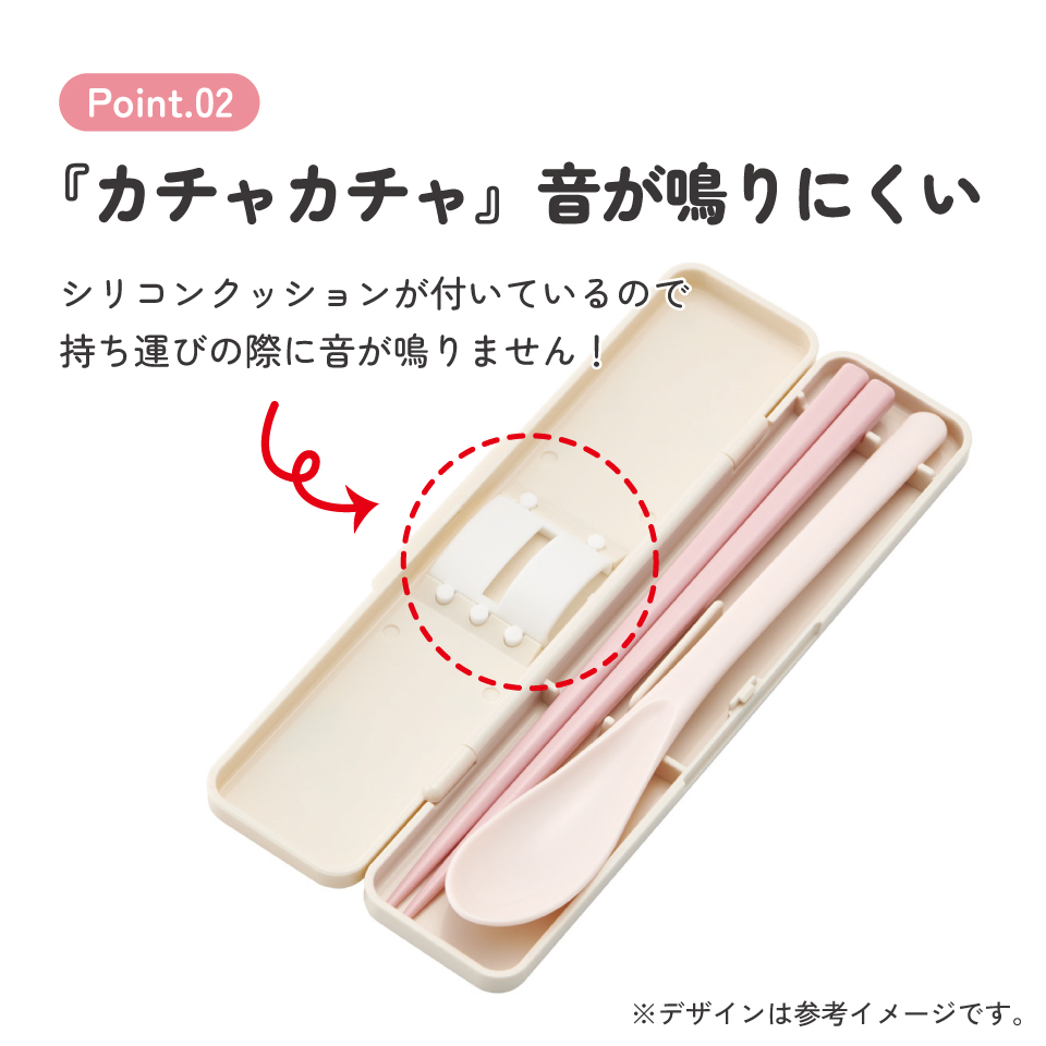 【メール便対象品】 スケーター 箸 スプーンセット お弁当 カトラリーセット 日本製 食洗機対応 大人 skater CCS3SA くまのプーさん HUG&HEART POOH【おはしセット お箸セット 子供 箸ケース 食洗機】
