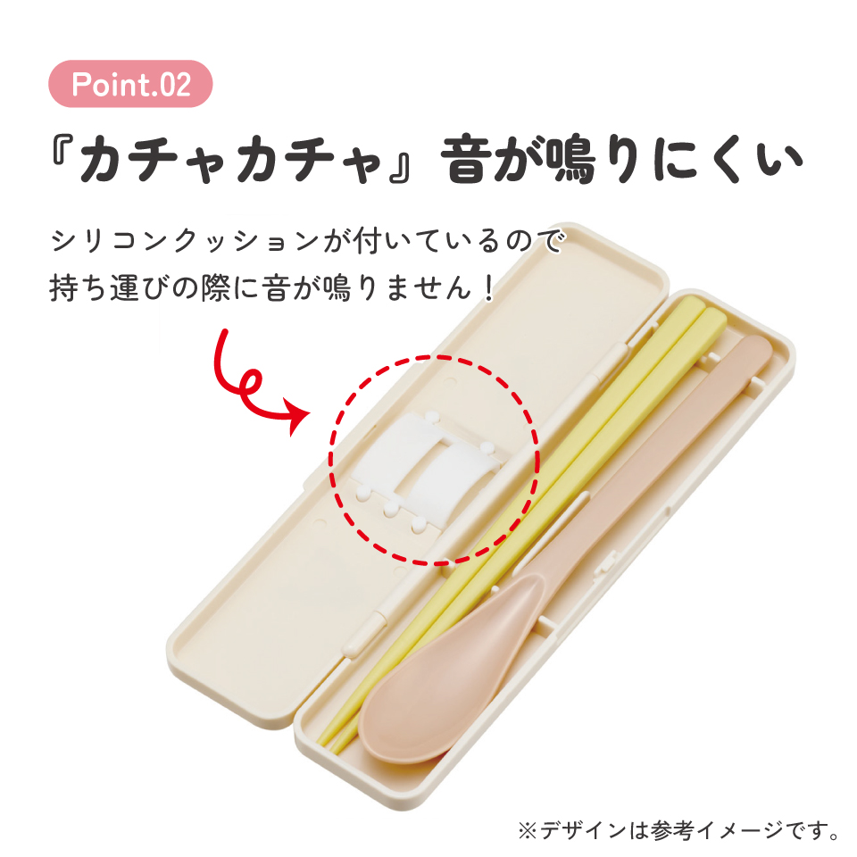 【メール便対象品】 スケーター 箸 スプーンセット お弁当 カトラリーセット 日本製 食洗機対応 大人 skater CCS3SA くまのプーさん フレンズ FUNNY FACE POOH【おはしセット お箸セット 子供 箸ケース 食洗機】