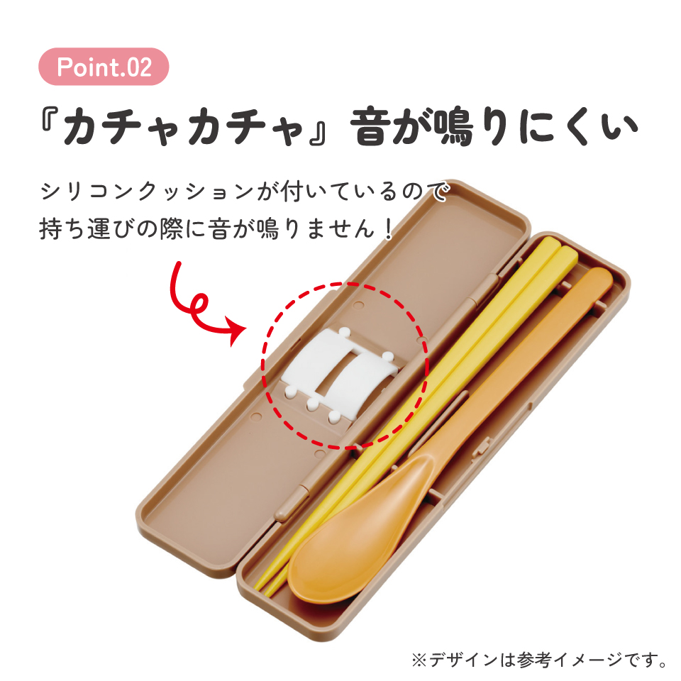 【メール便対象品】 スケーター 箸 スプーンセット お弁当 カトラリーセット 日本製 食洗機対応 大人 skater CCS3SA チップ&デール チップとデール オータム AUTUMN【おはしセット お箸セット 子供 箸ケース 食洗機】