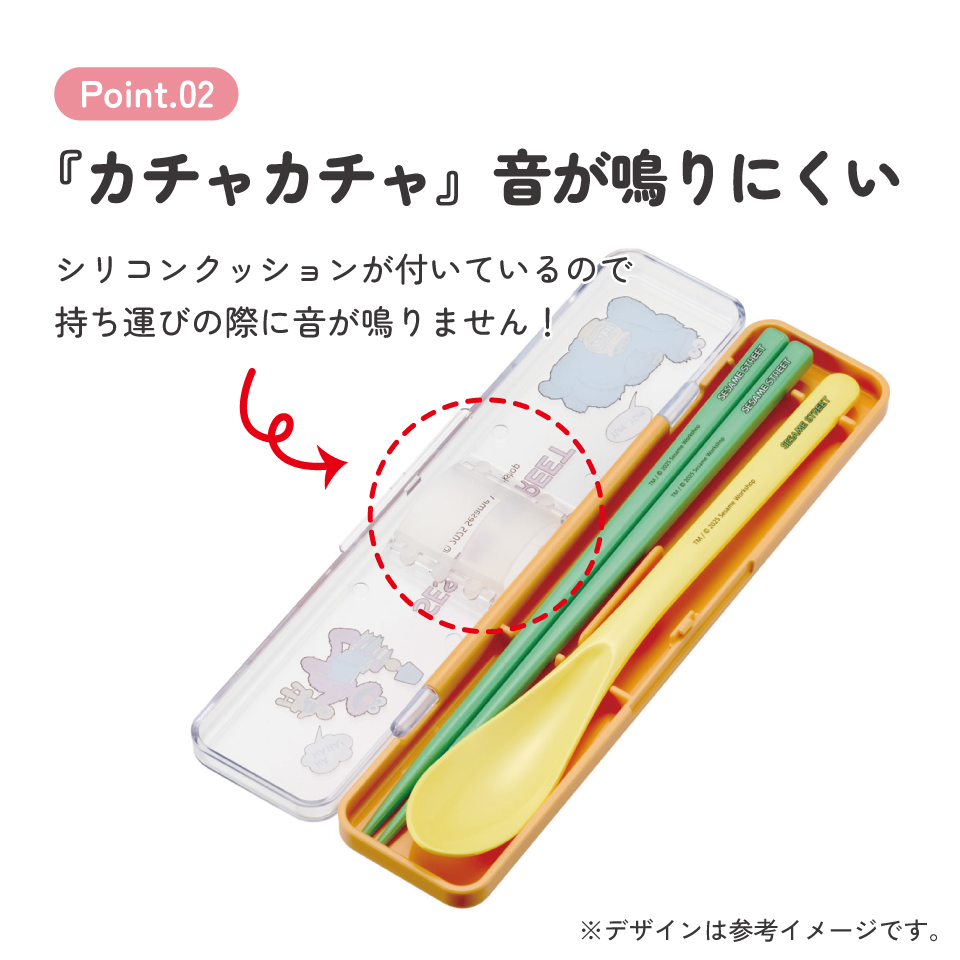 【メール便対象品】 スケーター 箸 スプーンセット お弁当 カトラリーセット 日本製 食洗機対応 大人 skater CCS3SA エルモ クッキーモンスター セサミストリート セサミ【おはしセット お箸セット 子供 箸ケース 食洗機】