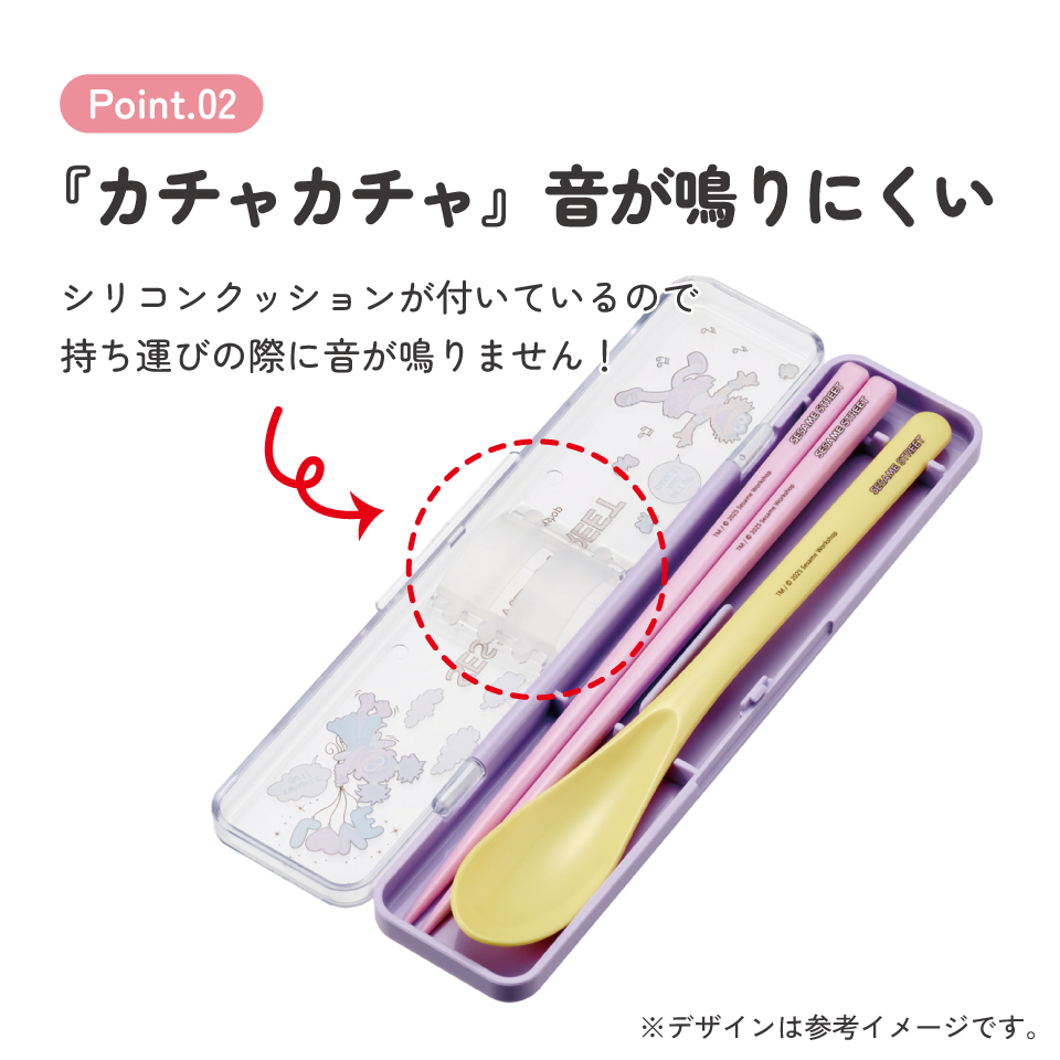 【メール便対象品】 スケーター 箸 スプーンセット お弁当 カトラリーセット 日本製 食洗機対応 大人 skater CCS3SA セサミストリート セサミ 男の子 女の子 女子【おはしセット お箸セット 子供 箸ケース 食洗機】