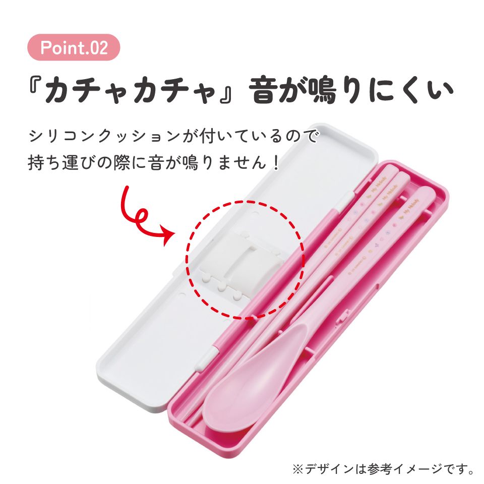 【メール便対象品】 スケーター お箸&スプーン コンビ セット 箸 はし スプーン カチャカチャ音が鳴らない skater CCS3SA マイメロディ マイメロ サンリオ 女の子 女子