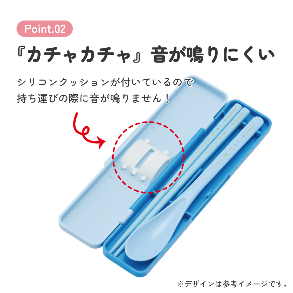 【メール便対象品】 スケーター 箸 スプーンセット お弁当 カトラリーセット 日本製 食洗機対応 大人 skater CCS3SA シナモロール シナモン サンリオ 女の子 女子【おはしセット お箸セット 子供 箸ケース 食洗機】