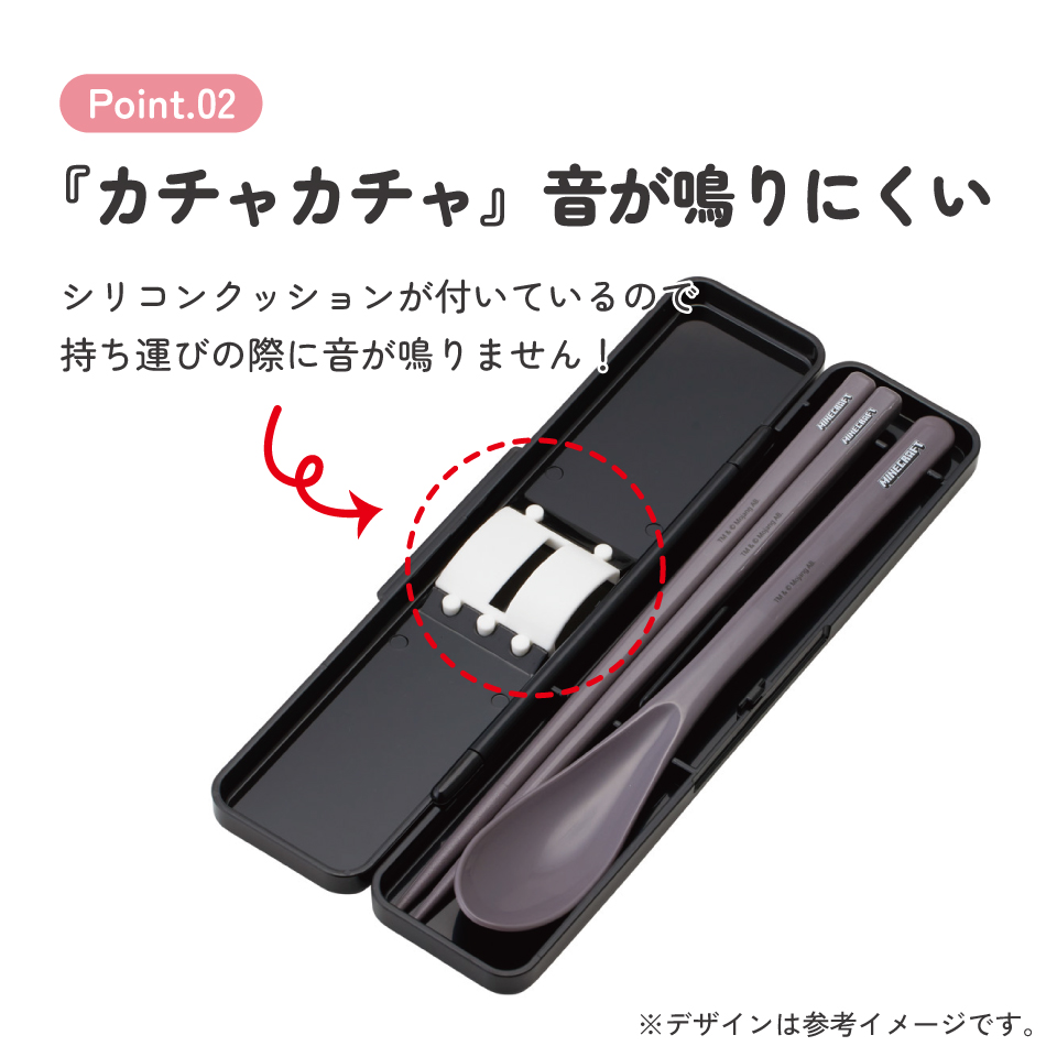 【メール便対象品】 スケーター 箸 スプーンセット お弁当 カトラリーセット 日本製 食洗機対応 大人 skater CCS3SA マインクラフト マイクラ Minecraft Team Mascots 男子 女子【おはしセット お箸セット 子供 箸ケース 食洗機】