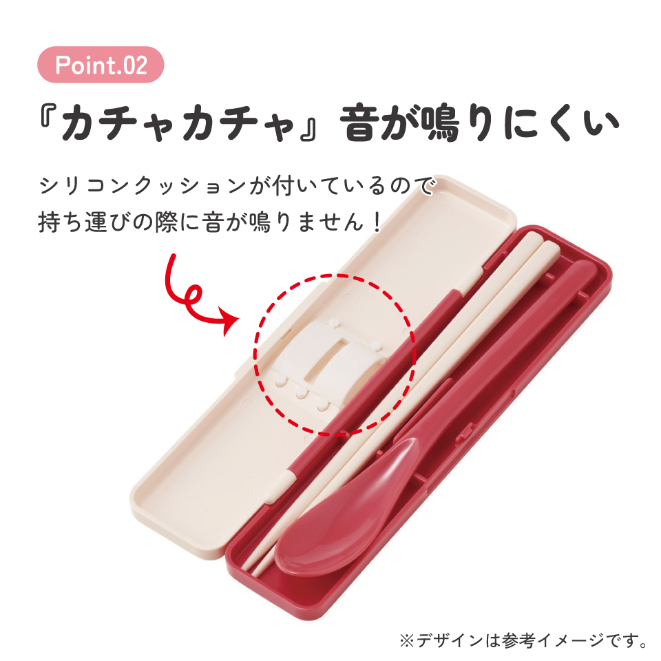 【メール便対象品】 スケーター 箸 スプーンセット お弁当 カトラリーセット 日本製 食洗機対応 大人 skater CCS3SA スヌーピー SNOOPY リボン ピーナッツ 女性 レディース【おはしセット お箸セット 子供 箸ケース 食洗機】