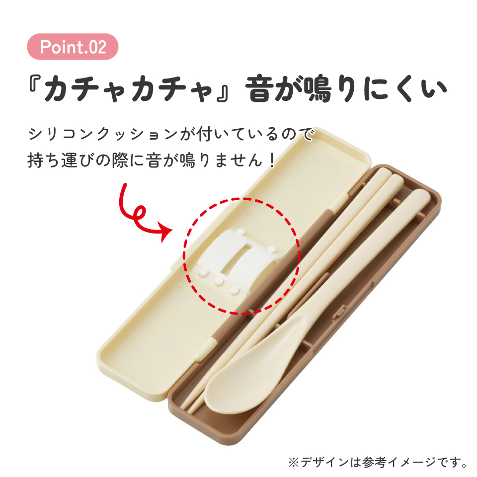 【メール便対象品】 スケーター 箸 スプーンセット お弁当 カトラリーセット 日本製 食洗機対応 大人 skater CCS3SA お文具といっしょ 26年 お文具さん 男子 女子 女性【おはしセット お箸セット 子供 箸ケース 食洗機】