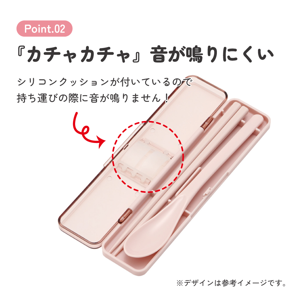スケーター 箸 スプーンセット お弁当 カトラリーセット 日本製 食洗機対応 大人 skater CCS3SA スモーキーピンク ピンク【おはしセット お箸セット 子供 箸ケース 食洗機】