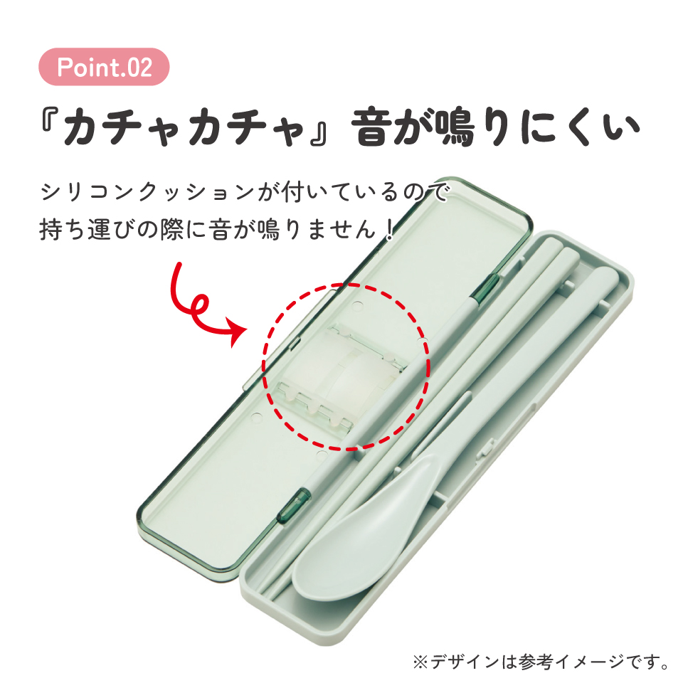 スケーター 箸 スプーンセット お弁当 カトラリーセット 日本製 食洗機対応 大人 skater CCS3SA スモーキーグリーン 緑 みどり【おはしセット お箸セット 子供 箸ケース 食洗機】