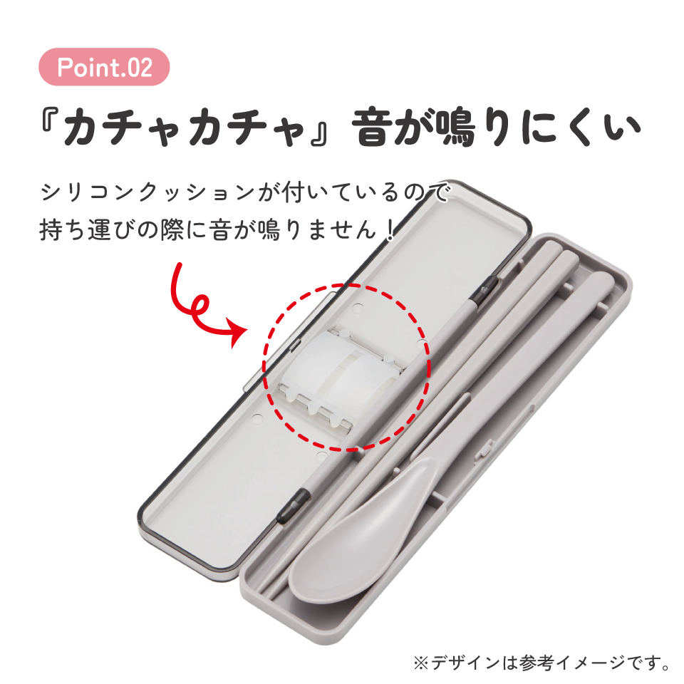 スケーター 箸 スプーンセット お弁当 カトラリーセット 日本製 食洗機対応 大人 skater CCS3SA スモーキーグレー グレー【おはしセット お箸セット 子供 箸ケース 食洗機】