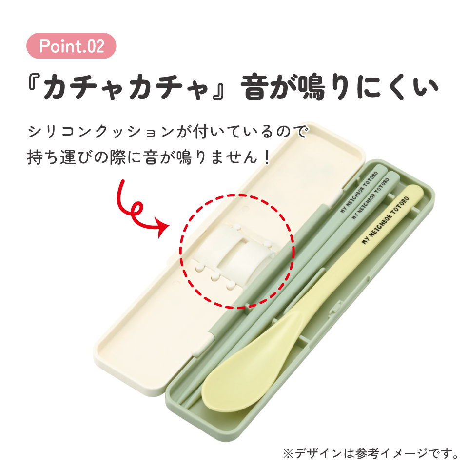 スケーター 箸 スプーンセット お弁当 カトラリーセット 日本製 食洗機対応 大人 skater CCS3SA となりのトトロ 行進 totoro スタジオジブリ 女性【おはしセット お箸セット 子供 箸ケース 食洗機】