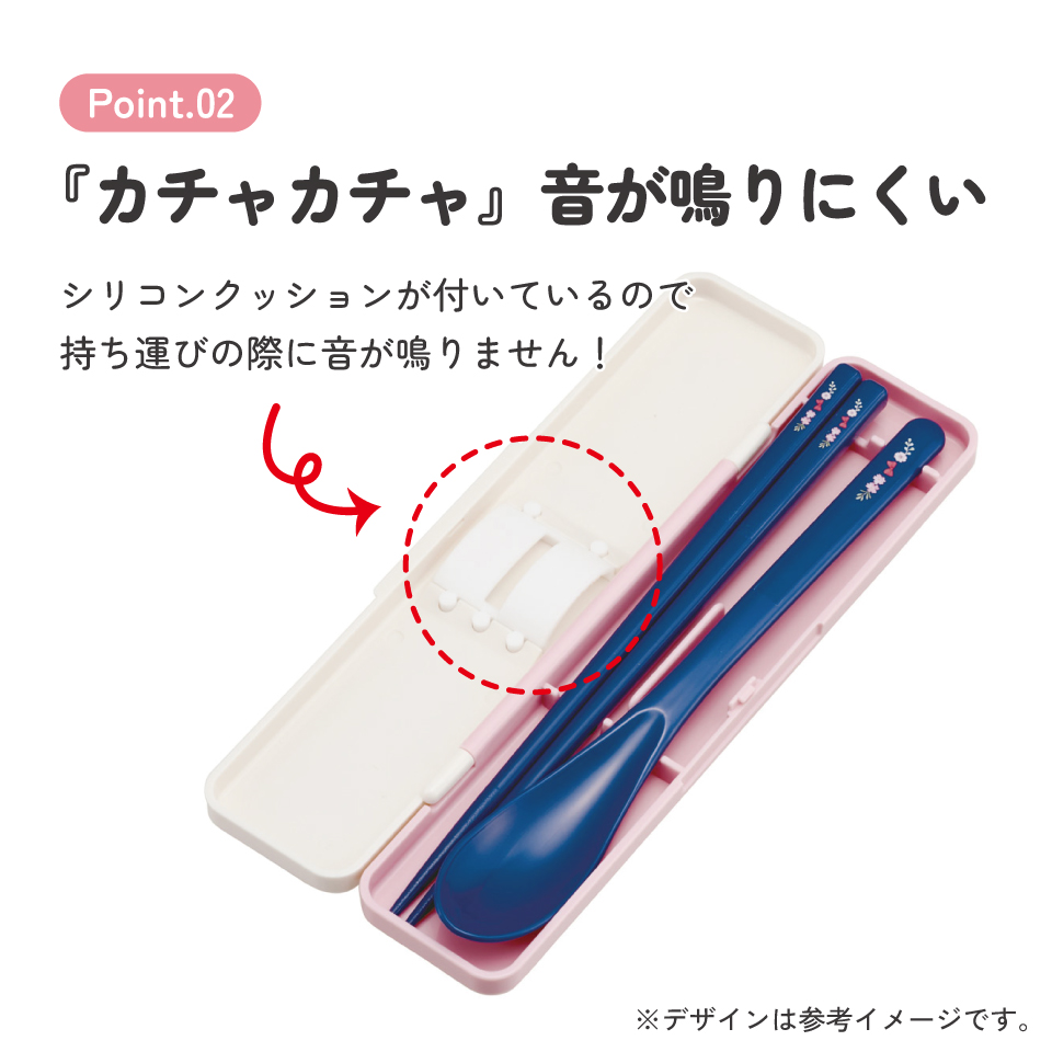 スケーター 箸 スプーンセット お弁当 カトラリーセット 日本製 食洗機対応 大人 skater CCS3SA 魔女の宅急便 ジジ スタジオジブリ 女性【おはしセット お箸セット 子供 箸ケース 食洗機】