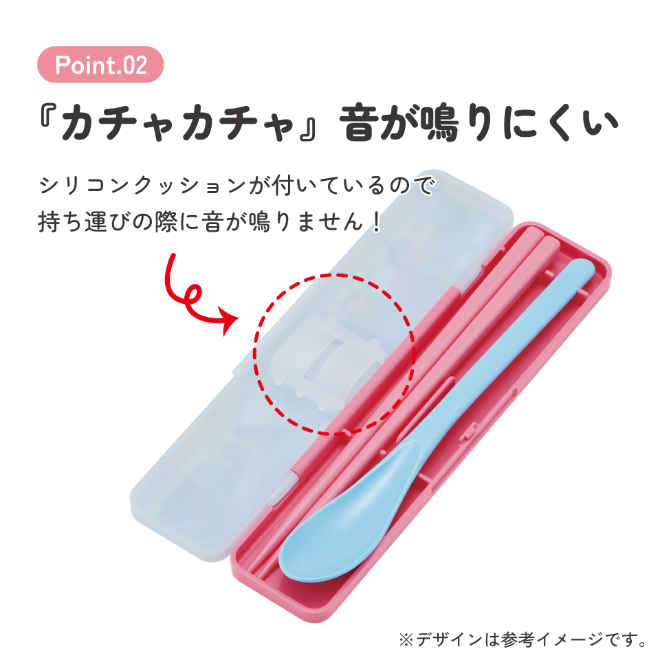スケーター 箸 スプーンセット お弁当 カトラリーセット 日本製 食洗機対応 大人 skater CCS3SA おぱんちゅうさぎ おパンチュウサギ レトロ遊園地【おはしセット お箸セット 子供 箸ケース 食洗機】