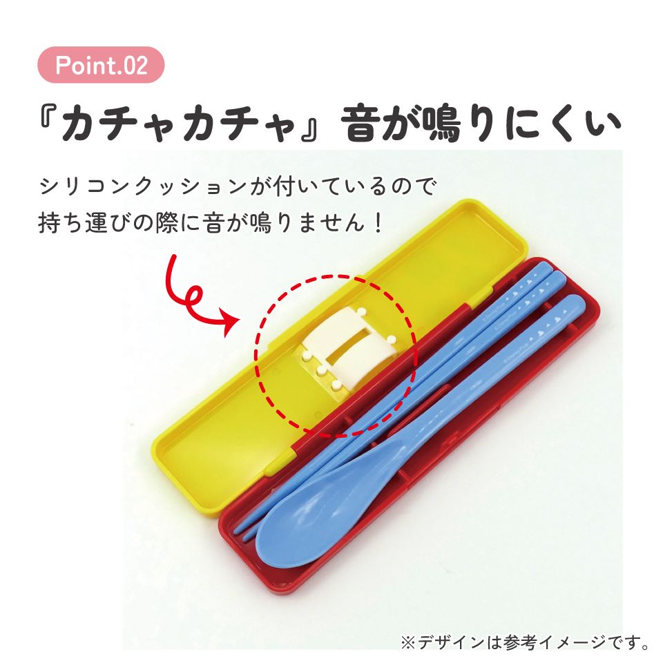 スケーター 箸 スプーンセット お弁当 カトラリーセット 日本製 食洗機対応 大人 skater CCS3SA トイ・ストーリー コスチューム ウッディ【おはしセット お箸セット 子供 箸ケース 食洗機】