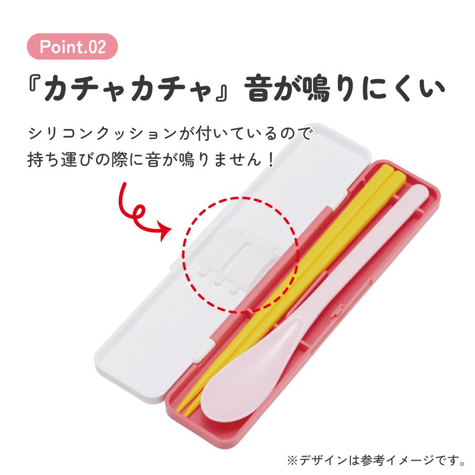 スケーター 箸 スプーンセット お弁当 カトラリーセット 日本製 食洗機対応 大人 skater CCS3SA ちびまる子ちゃん サンリオキャラクターズ キティ【おはしセット お箸セット 子供 箸ケース 食洗機】