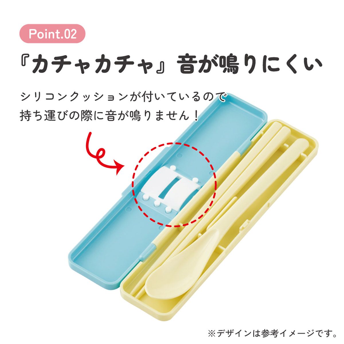 スケーター 箸 スプーンセット お弁当 カトラリーセット 日本製 食洗機対応 大人 skater CCS3SA んぽちゃむ きみまろ グッズ【おはしセット お箸セット 子供 箸ケース 食洗機】