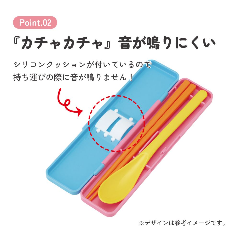 スケーター 箸 スプーンセット お弁当 カトラリーセット 日本製 食洗機対応 大人 skater CCS3SA バーバパパ グッズ キャラクター【おはしセット お箸セット 子供 箸ケース 食洗機】