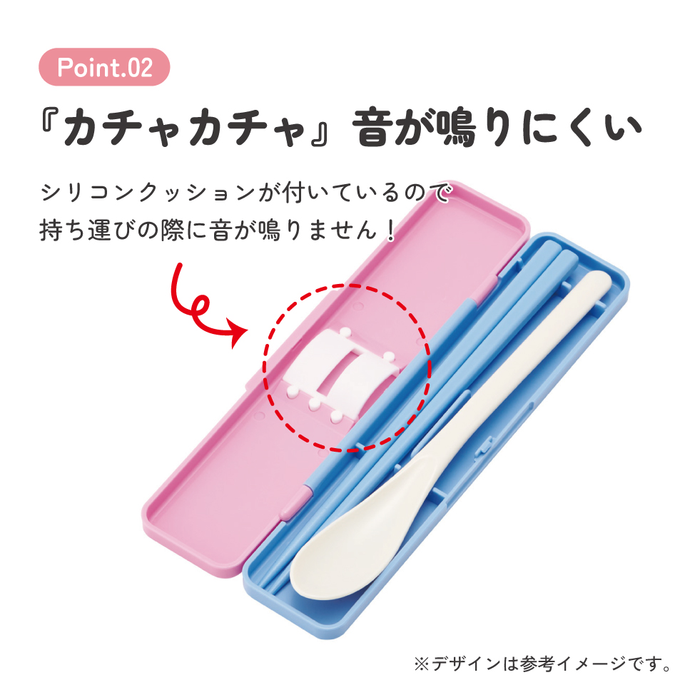 スケーター 箸 スプーンセット お弁当 カトラリーセット 日本製 食洗機対応 大人 skater CCS3SA Care Bears ケアベア スパークル くま カラフル キャラクター【おはしセット お箸セット 子供 箸ケース 食洗機】