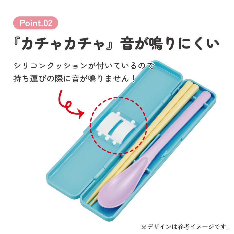 スケーター 箸 スプーンセット お弁当 カトラリーセット 日本製 食洗機対応 大人 skater CCS3SA モンスターズ・インク サリー マイク【おはしセット お箸セット 子供 箸ケース 食洗機】