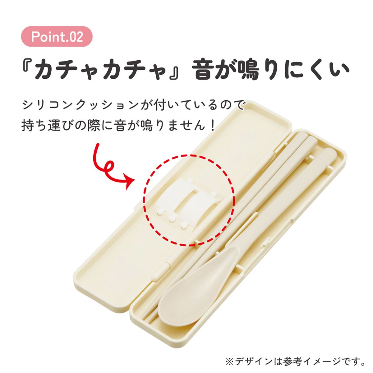 スケーター 箸 スプーンセット お弁当 カトラリーセット 日本製 食洗機対応 大人 skater CCS3SA くまのプーさん プーさん Pooh ハチミツカフェ【おはしセット お箸セット 子供 箸ケース 食洗機】