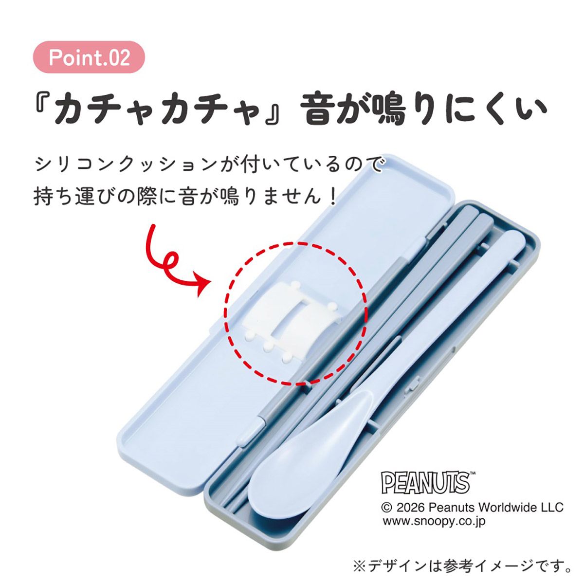 スケーター 箸 スプーンセット お弁当 カトラリーセット 日本製 食洗機対応 大人 skater CCS3SA スヌーピー おやすみ SNOOPY ピーナッツ 女性 レディース【おはしセット お箸セット 子供 箸ケース 食洗機】