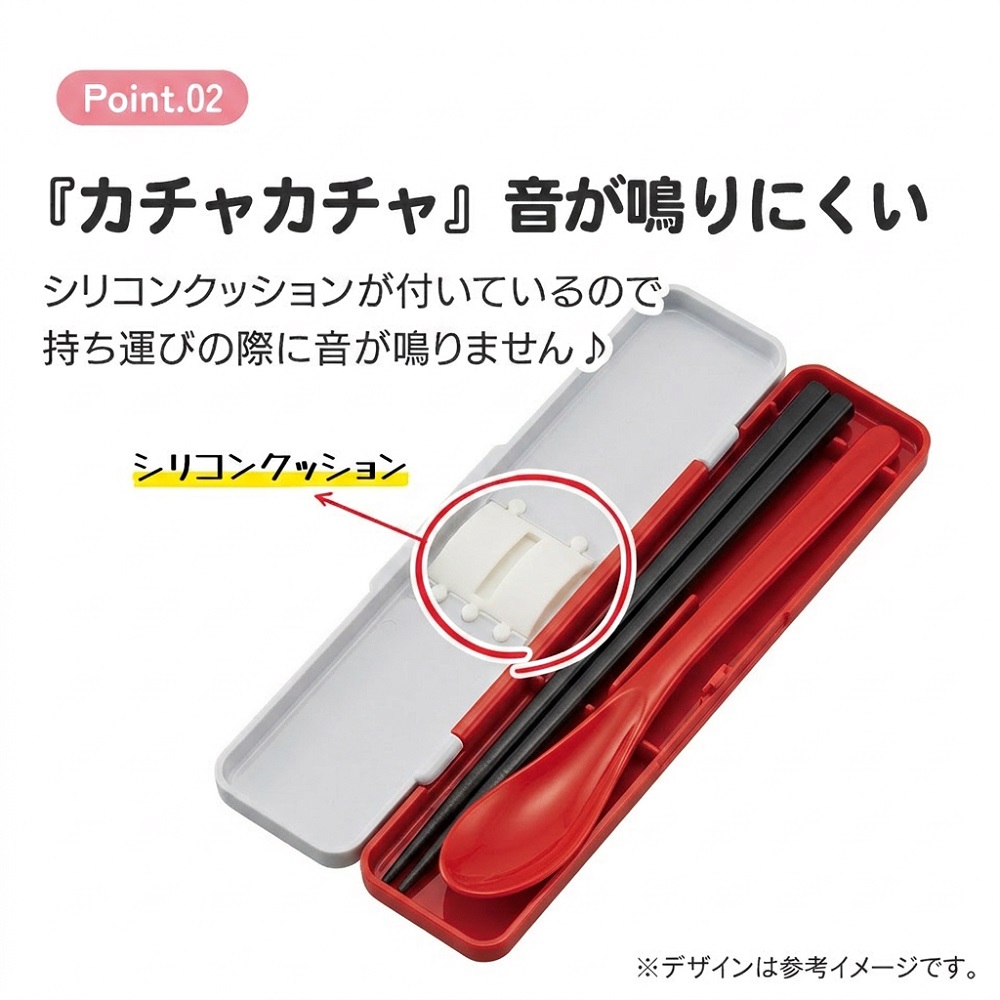 スケーター 箸 スプーンセット お弁当 カトラリーセット 日本製 食洗機対応 抗菌 大人 skater CCS3SAAG デッドプール マーベル シリーズ MARVEL【おはしセット お箸セット 子供 箸ケース 食洗機】