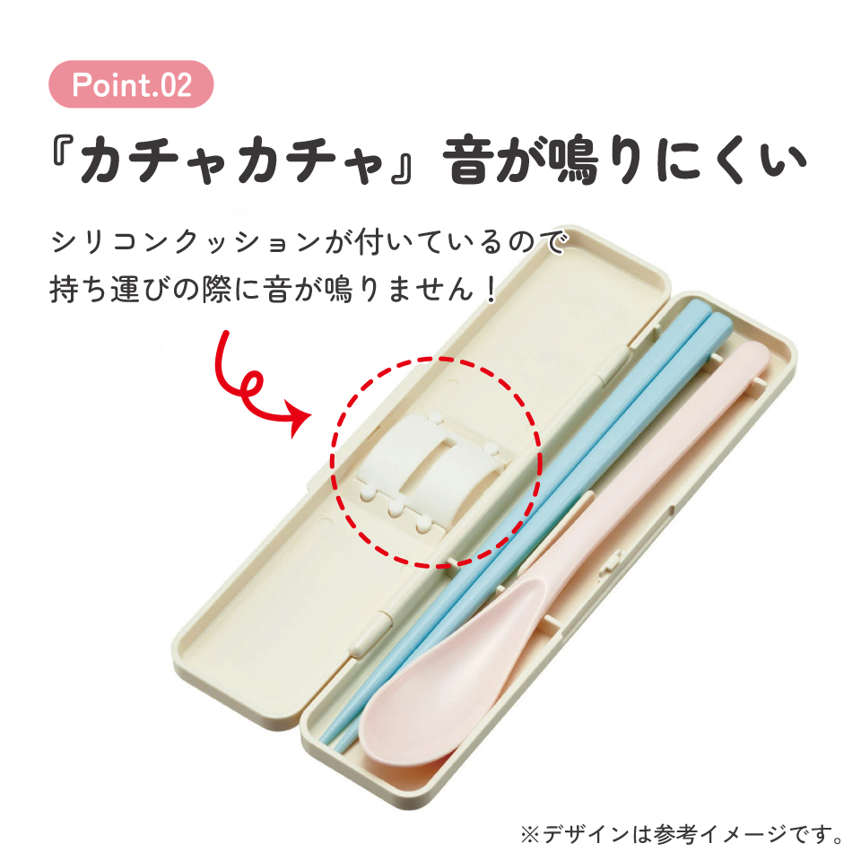 抗菌音が鳴らないコンビセット(箸・スプーン) 箸18cm スヌーピー ウッドストック(トラベル)/CCS3SAAG_4973307705564