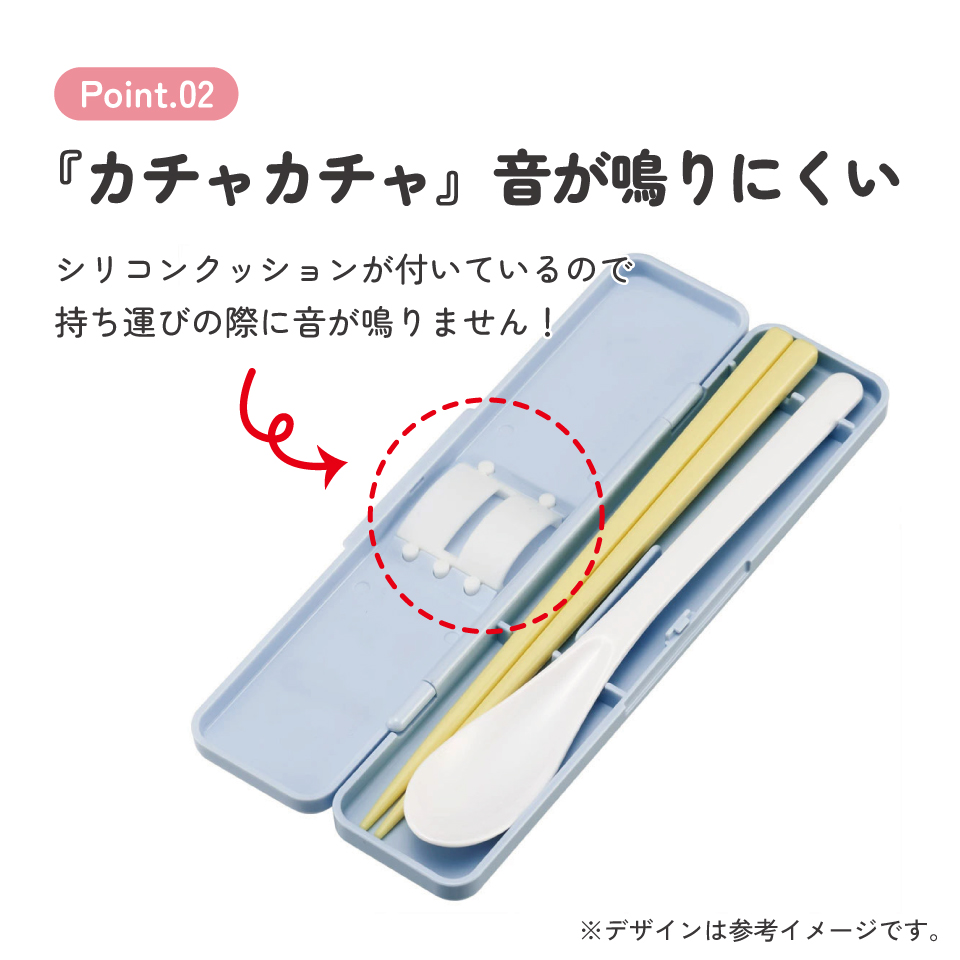 抗菌音が鳴らないコンビセット(箸・スプーン) 箸18cm ピーターラビット(シトロン)/CCS3SAAG_4973307708541