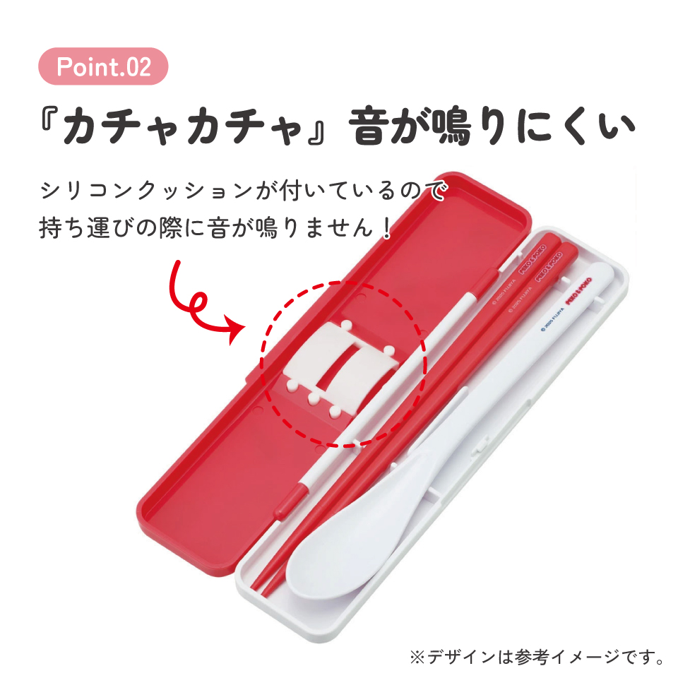 抗菌音が鳴らないコンビセット(箸・スプーン) 箸18cm ペコちゃん おかし柄/CCS3SAAG_4973307709609