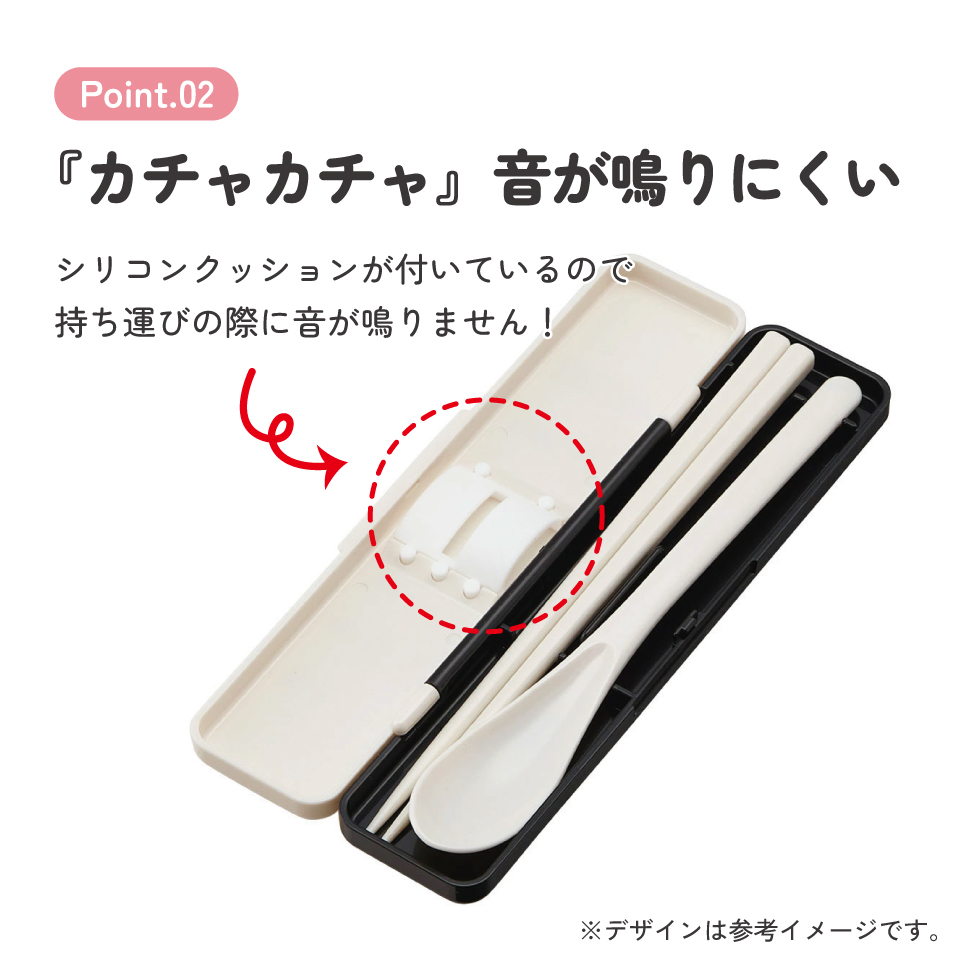 抗菌音が鳴らないコンビセット(箸・スプーン) 箸18cm ＳＴＡＲＷＡＲＳ 反乱モチーフ／CCS3SAAG_4973307711923