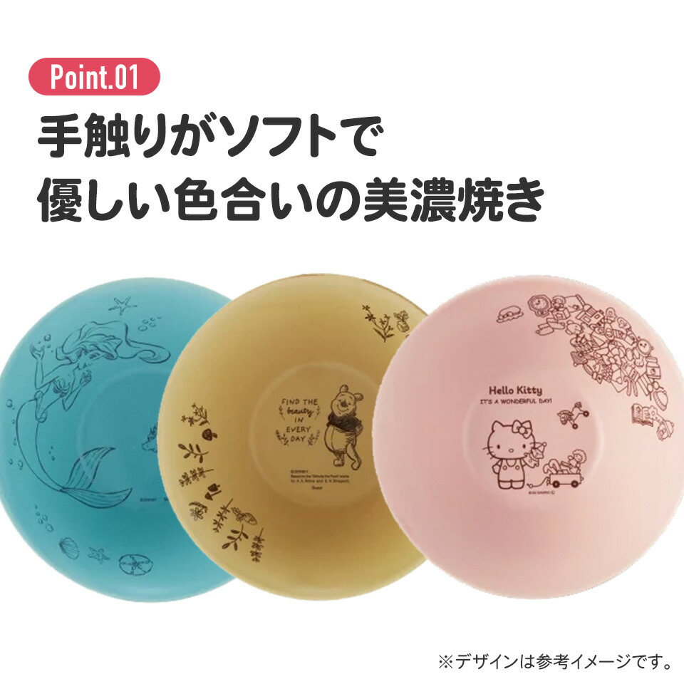 陶器製 ボウル 大 21cm 食器 美濃焼き 陶器 キャラクター 大人 子供 スケーター skater CHBW21 くまのプーさん プーさん Pooh 女性 レディース【どんぶり ラーメン 鉢 陶器製 陶製 陶磁器】