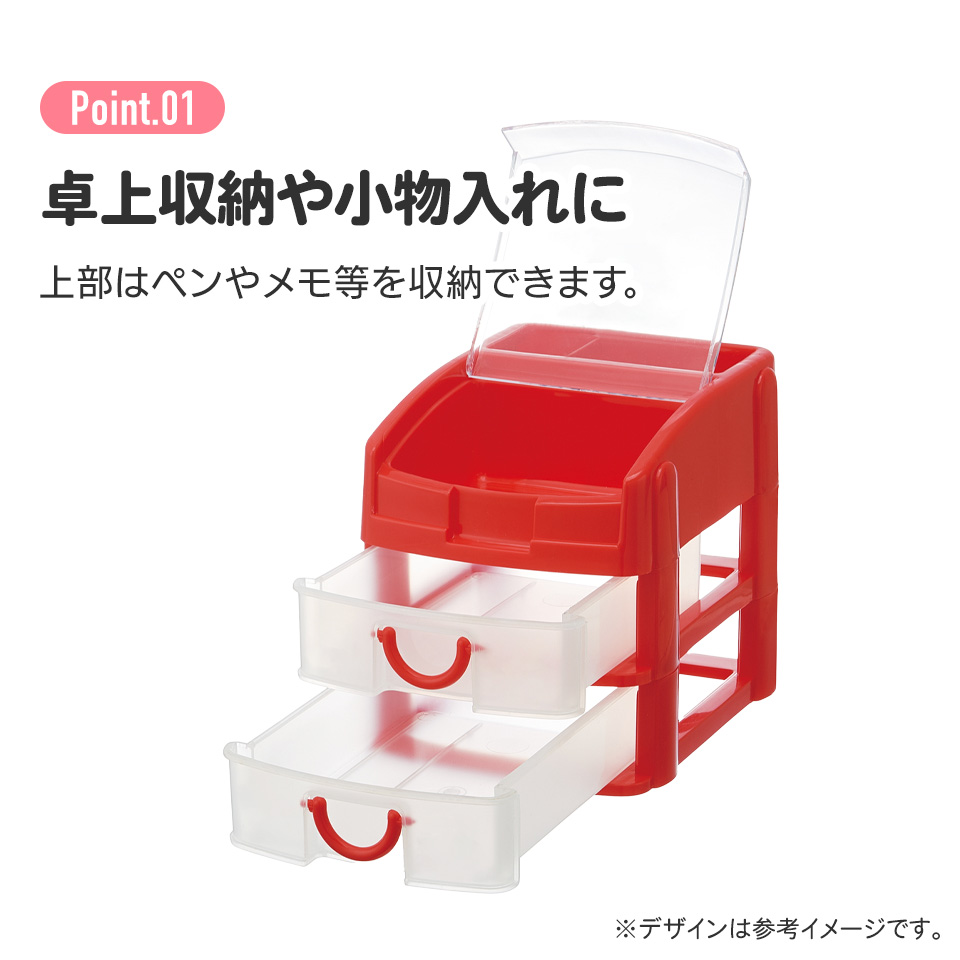 ミニチェスト 卓上 キャラクター 小物入れ 引き出し 小物収納 小物ケース 子供 キッズ スケーター CHE3N キティ ハローキティ キティちゃん 女の子【アクセサリー 収納 薬入れ 薬ケース プラスチック チェスト】