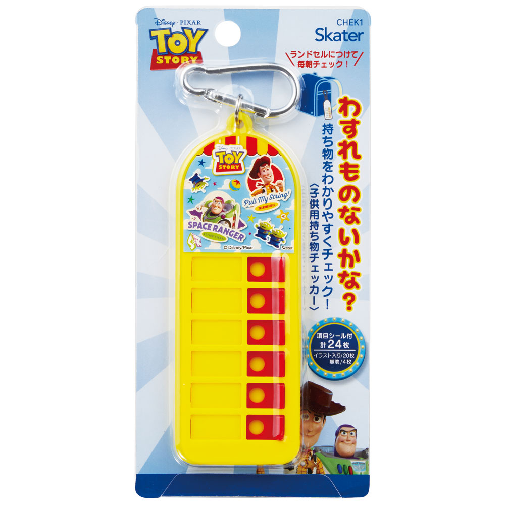 持ち物チェッカー トイストーリー2/CHEK1_4973307625855