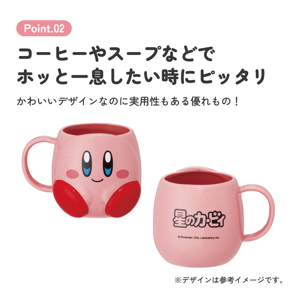 スケーター 陶器 ダイカット マグカップ コップ 食洗機 電子レンジ 対応 子供 キャラクター skater CHMGD4 星のカービィ カービィ 任天堂 男の子 男子【子供用 おしゃれ ギフト 誕生日プレゼント 可愛い】