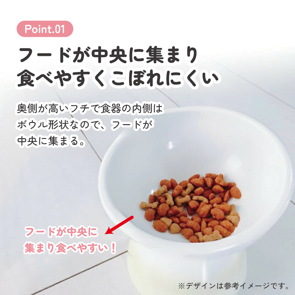 【送料無料】ペット 食器 犬用 食器台 食器皿 陶器 製 えさ皿 餌入れ おしゃれ エサ台 餌台 超小型犬 CHOB1 スケーター 大阪公立大学との共同開発【ペット 犬 フードボウル フードボール 水入れ 水飲み 器 ボウル0】