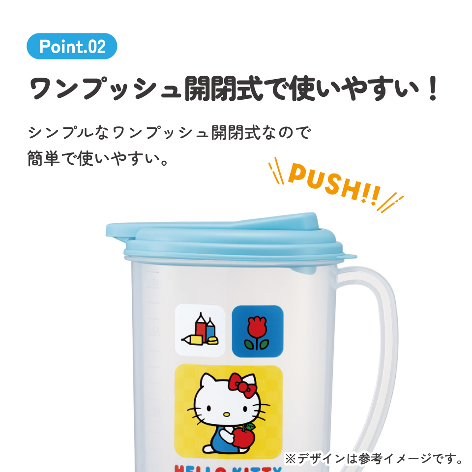 スケーター 冷水筒 ピッチャー ジャグ 麦茶ポット 卓上ポット 1.9L skater CI19 ハローキティ レトロ 25年 キティちゃん サンリオ【キャラクター グッズ ピッチャー 水差し プラスチック 麦茶 ポット】