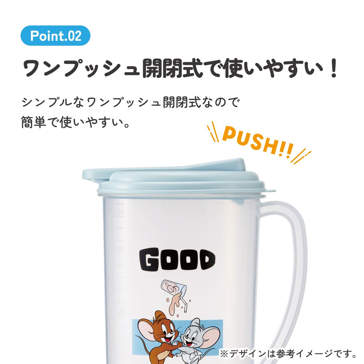 スケーター 冷水筒 ピッチャー ジャグ 麦茶ポット 卓上ポット 1.9L skater CI19 トムとジェリー CUTE トム&ジェリー 男の子 女の子【キャラクター グッズ ピッチャー 水差し プラスチック 麦茶 ポット】