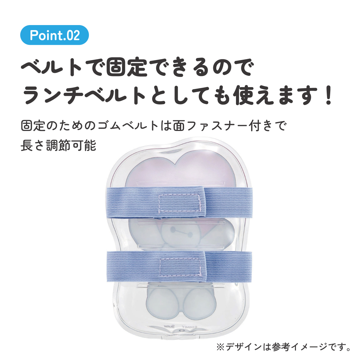 【メール便対象品】 ベルト付き 保冷剤 ランチ お弁当 冷やす アイシング 冷却 キャラクター スケーター skater CLBB1 ベイマックス ディズニー Disney 男の子 女の子【サマー グッズ 夏場 応急処置 保冷 暑さ対策 かわいい】