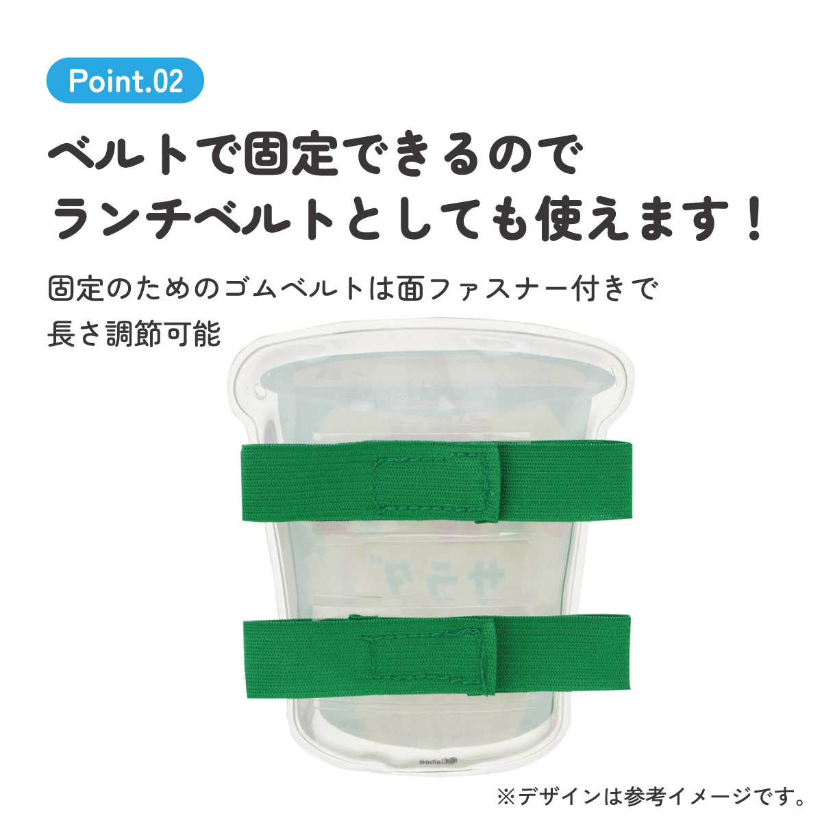 【メール便対象品】 ベルト付き 保冷剤 ランチ お弁当 冷やす アイシング 冷却 キャラクター スケーター skater CLBB1 じゃがりこサラダ お菓子 パッケージ カルビー Calbee【サマー グッズ 夏場 応急処置 保冷 暑さ対策 かわいい】