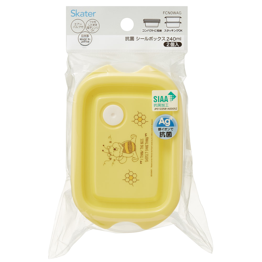 抗菌 保存容器 弁当箱 2個 セット 240ml シールボックス ランチ 日本製 skater FCN0WAG スケーター くまのプーさん プーさん Pooh 女性 レディース