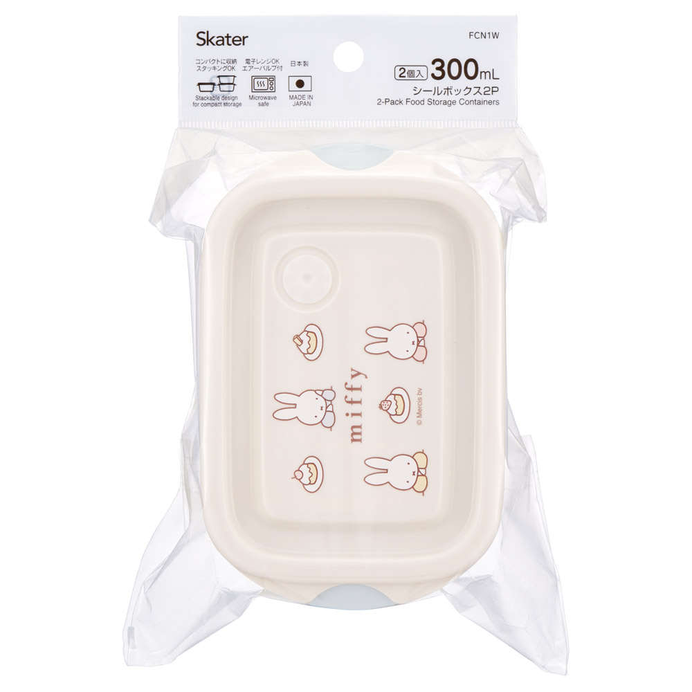 スケーター 保存 容器 弁当箱 2個 セット 300ml シールボックス ランチ 日本製 skater FCN1W ミッフィー Miffy うさこちゃん 女の子 女性【保存容器 プラスチック おしゃれ 食品保存 お弁当】