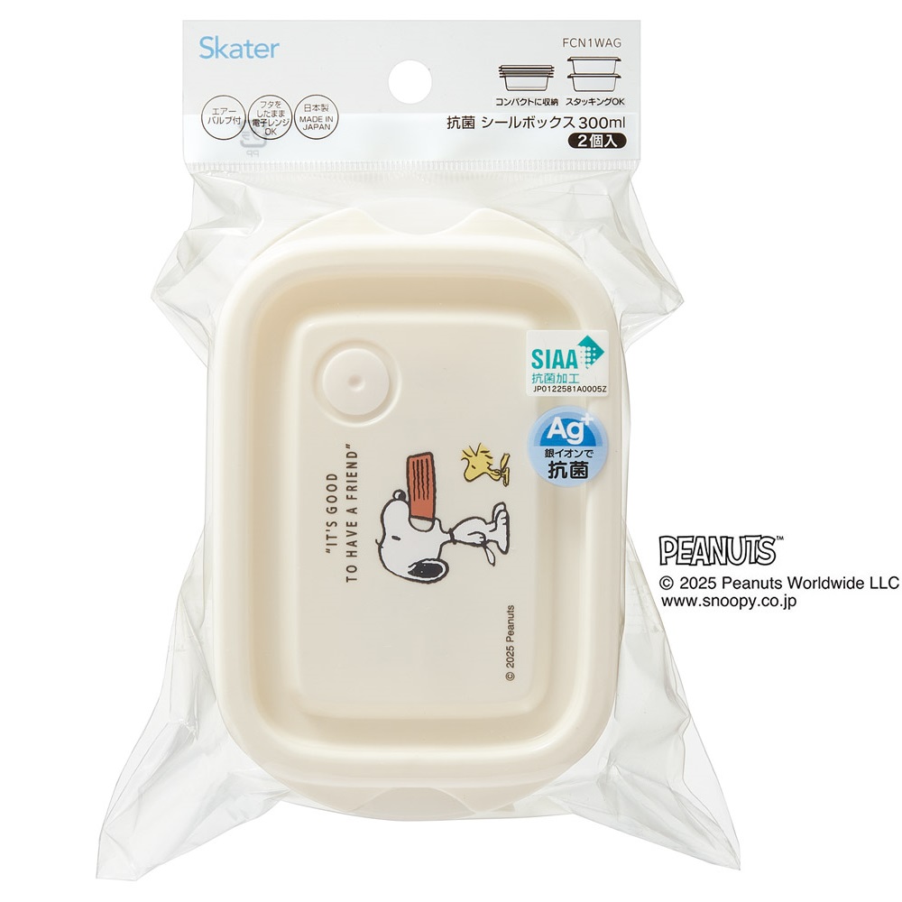 スケーター 抗菌 保存容器 弁当箱 2個 セット 300ml シールボックス ランチ 日本製 skater FCN1WAG スヌーピー SNOOPY ピーナッツ 女性 レディース