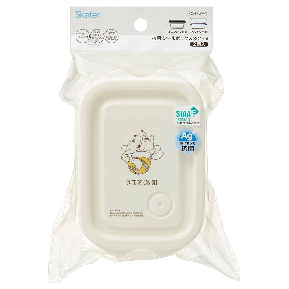 抗菌 保存容器 弁当箱 2個 セット 300ml シールボックス ランチ 日本製 skater FCN1WAG スケーター くまのプーさん プーさん Pooh 女性 レディース