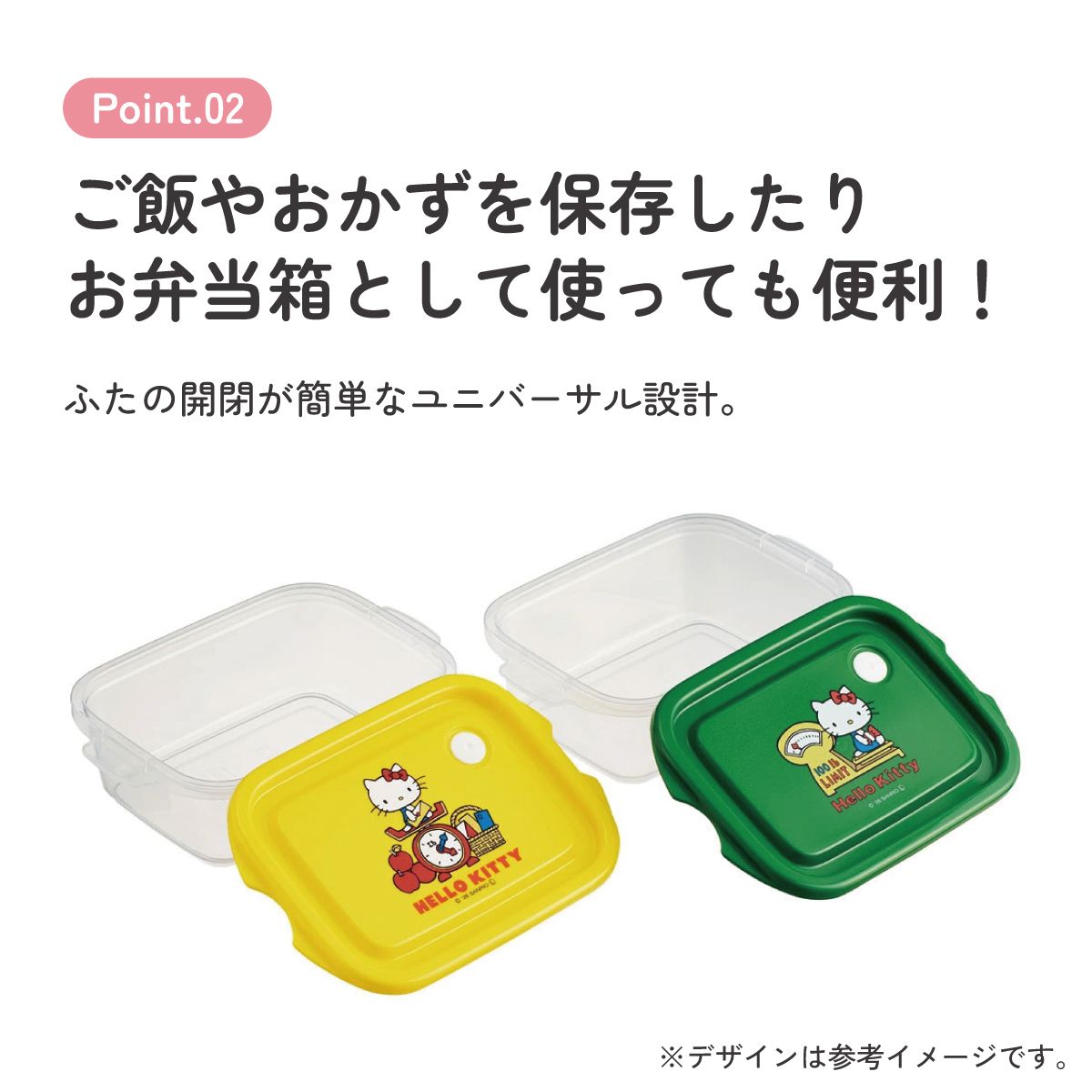 スケーター 保存容器 弁当箱 フードコンテナ シールボックス 2個セット 500ml プラスチックskater FCN2W ハローキティ レトロ 25年 キティちゃん サンリオ【おしゃれ 食品保存 食材保存 シンプル お弁当 ランチボックス】