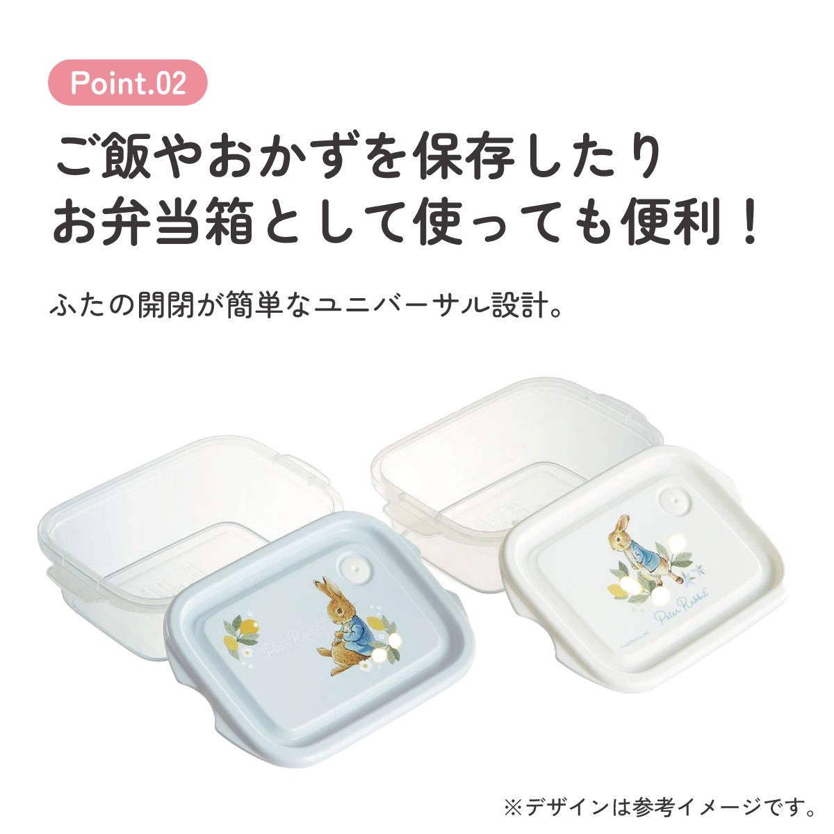抗菌 保存容器 弁当箱 フードコンテナ シールボックス 2個セット 500ml 日本製 skater FCN2WAG スケーター ピーターラビット シトロン うさぎ 女子 女性