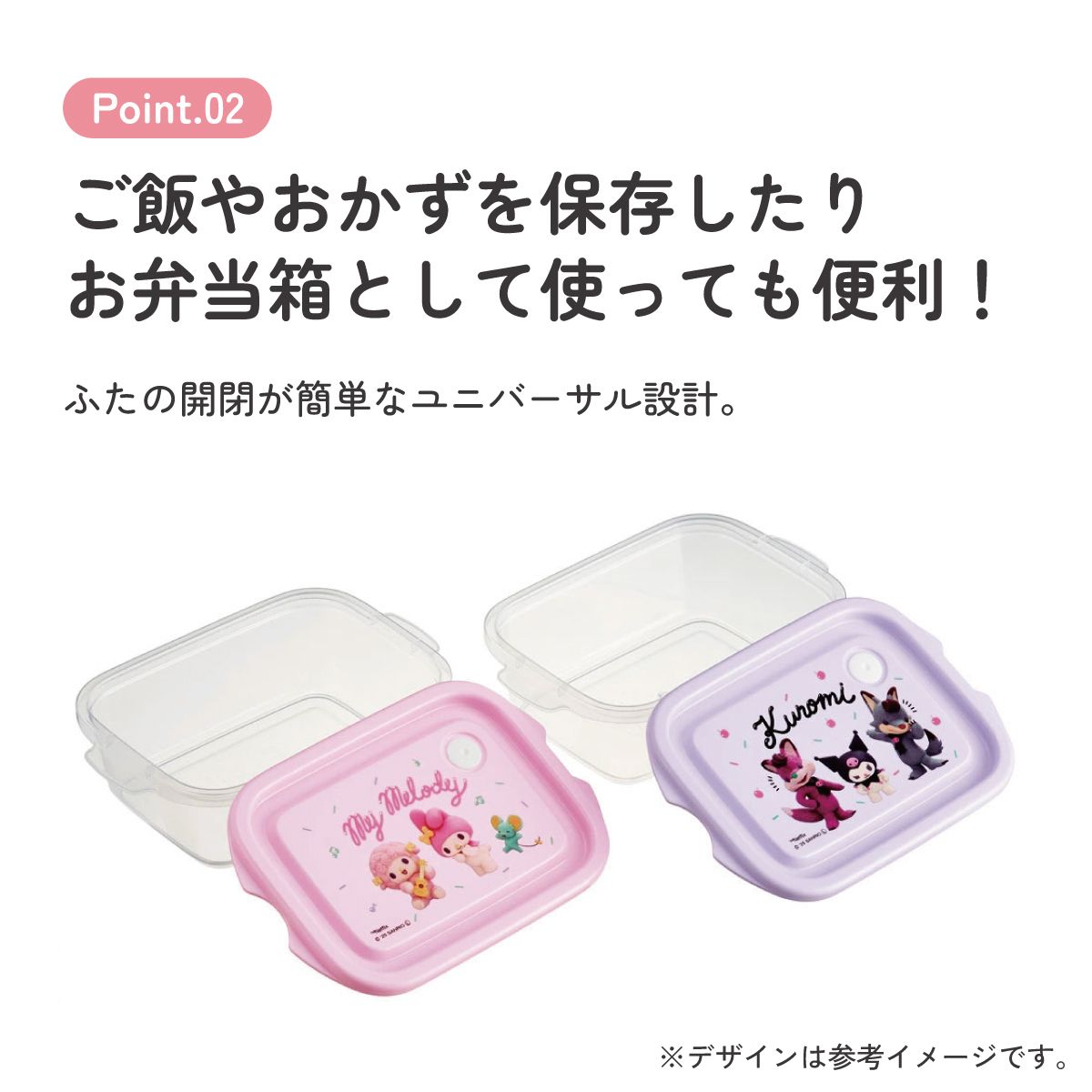 保存容器 弁当箱 フードコンテナ シールボックス 2個セット 500ml プラスチックskater FCN2W スケーター マイメロディ クロミ メロクロ Netflix ネトフリ