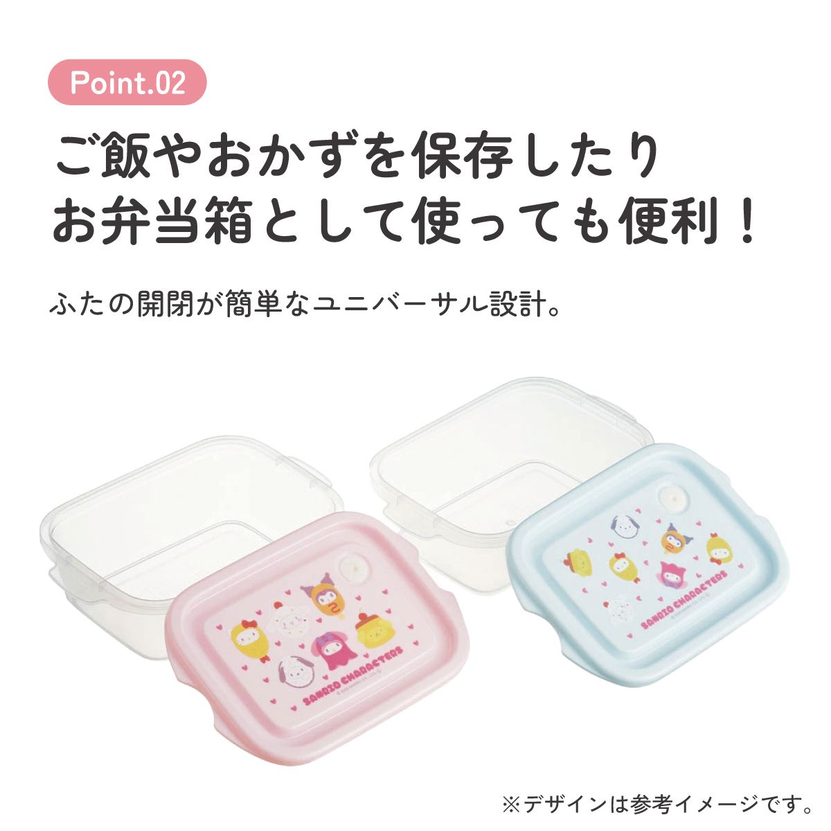 抗菌 保存容器 弁当箱 フードコンテナ シールボックス 2個セット 500ml 日本製 skater FCN2WAG スケーター サンリオ キャラクター なりきり 食べ物 女の子