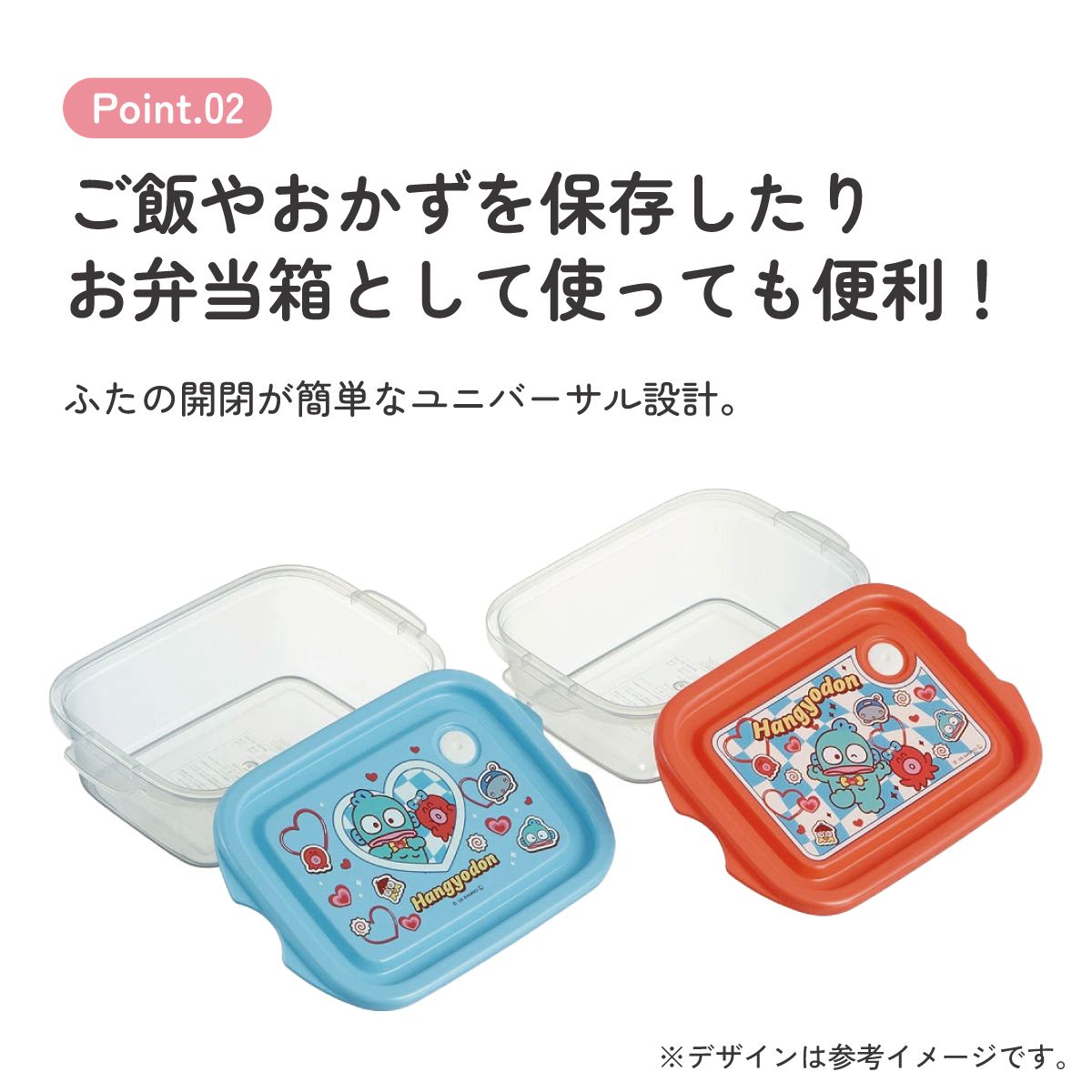 抗菌 保存容器 弁当箱 フードコンテナ シールボックス 2個セット 500ml 日本製 skater FCN2WAG スケーター はんぎょどん ハンギョドン パーティ 男の子 女の子